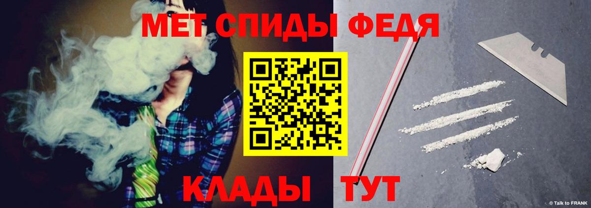Амфетамин 97% Москва