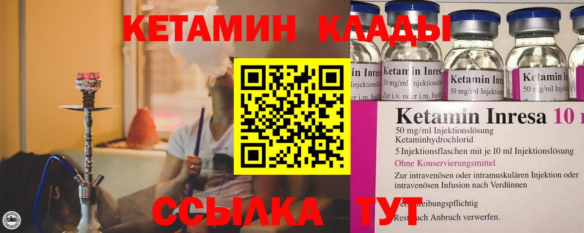 Мефедрон   ЭКСТАЗИ  Магазин наркотиков  ГАШИШ  Лсд 25  Москва  Каннабис  Cocaine  Вход с VPN  Меф 