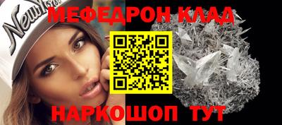 таблы Заволжье