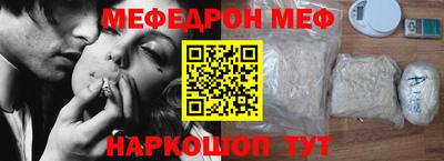 соль ск Заводоуковск
