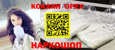 мефедрон мука Донецк