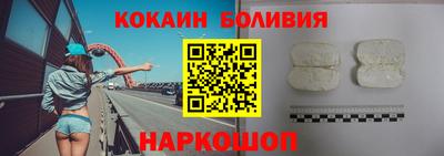мефедрон мука Донецк