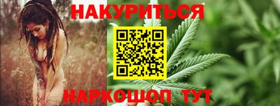 мефедрон мука Донецк