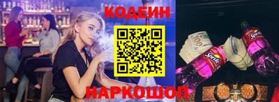 соль ск Заводоуковск