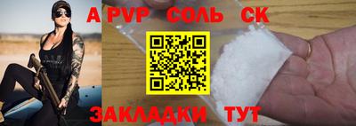 мефедрон мука Донецк