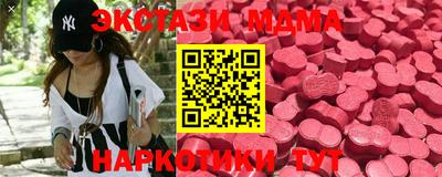 мефедрон мука Донецк