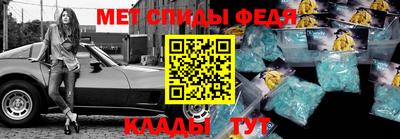 таблы Заволжье