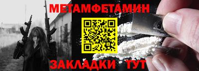 мефедрон мука Донецк