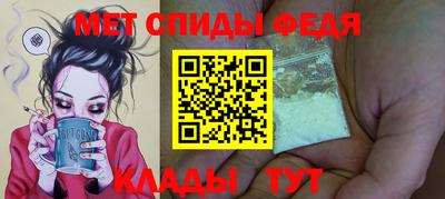 мефедрон мука Донецк