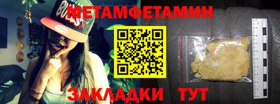 мет Донской