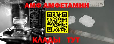мефедрон мука Донецк