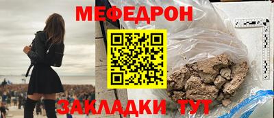 таблы Заволжье