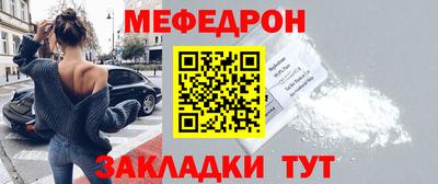 мефедрон мука Донецк