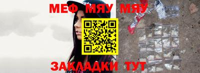 мефедрон мука Донецк