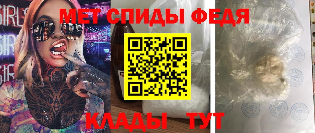Москва  Метамфетамин мет  МЕТАМФЕТАМИН  Вход с VPN  Метамфетамин мет 