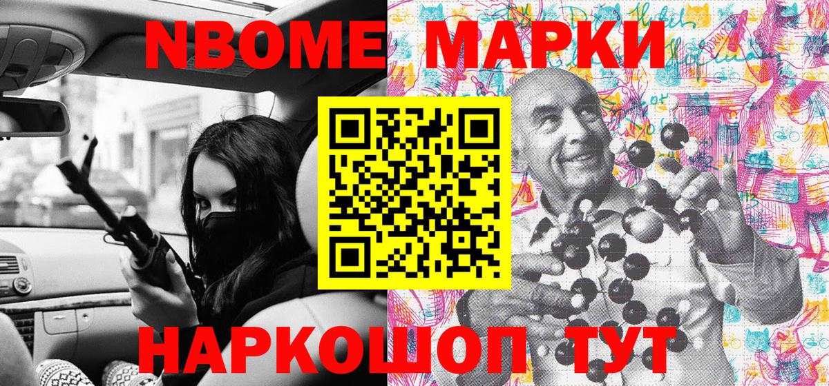 Мефедрон Москва