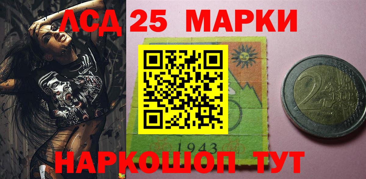 Москва  Марки N-bome 1,5мг  Вход с VPN  Марки N-bome 1,5мг 