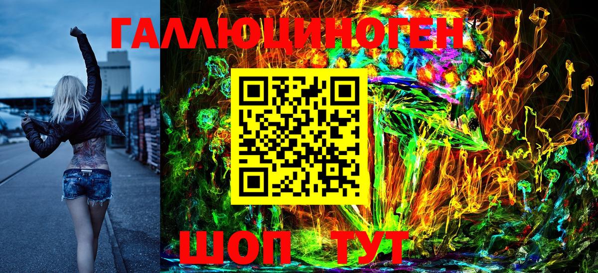 Галлюциногенные грибы MAGIC MUSHROOMS  Вход с VPN  Псилоцибиновые грибы MAGIC MUSHROOMS  Москва 
