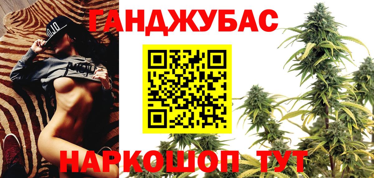 Канабис AK-47 Москва